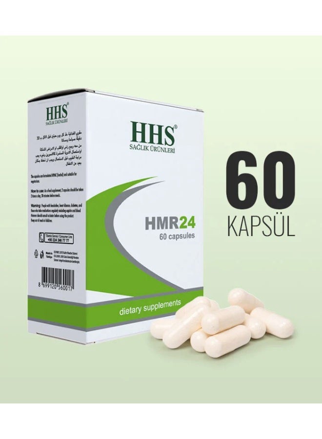 أتش أتش أس كبسولات HMR 24 العشبية الطبيعية، 60 كبسولة، لتخفيف البواسير والدوالي وآلام العضلات والروماتيزم - Image 2